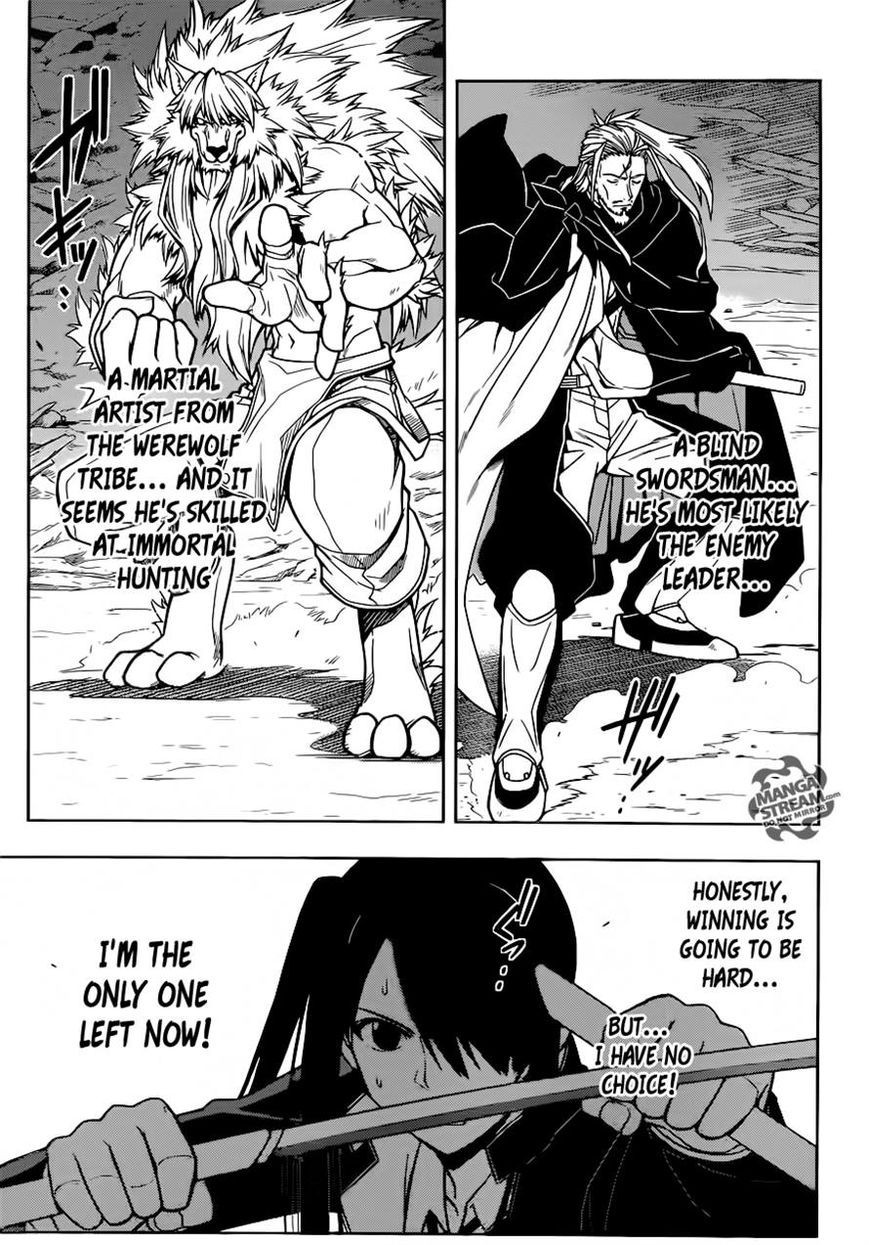 UQ Holder! Chapter 19 1